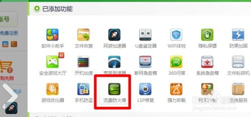 局域網(wǎng)限速軟件與網(wǎng)絡(luò)信息安全軟件開發(fā)